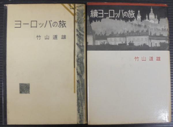 ビヒモス : ナチズムの構造と実際(フランツ・ノイマン 著 ; 岡本