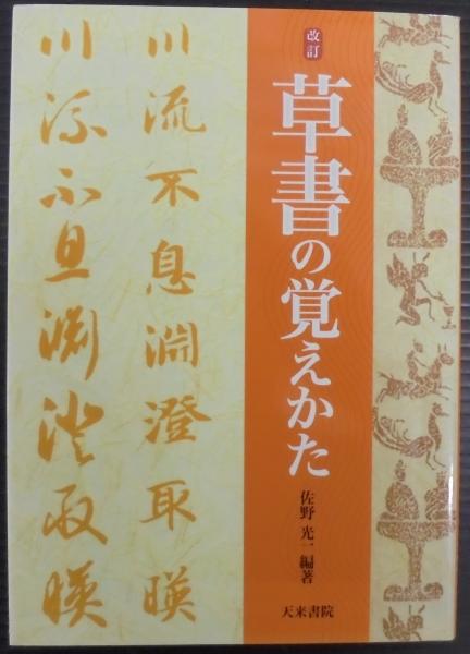 ★ひょ 朝日歌壇 1985年 / 朝日新聞 学芸部 朝日ソノラマ ☆ひょ 朝日歌壇 1985年 / 朝日新聞 学芸部 朝日ソノラマ - メルカリ