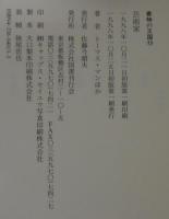 芸術家