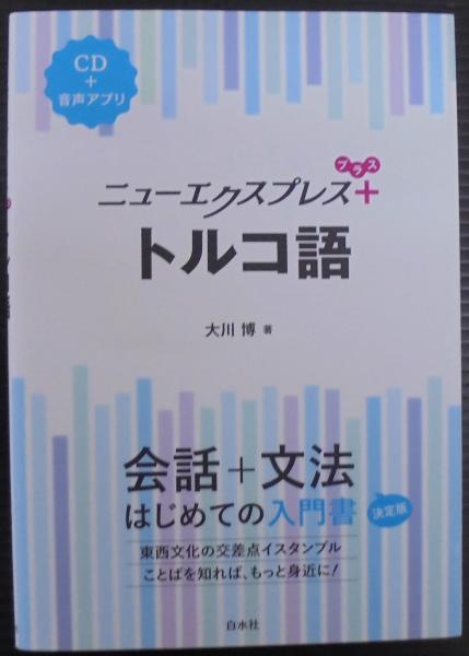新版 鳥類原色大図説 黒田長礼 3冊セット 鳥類原色大図説 全3冊揃 黒田長禮 オリジナル初版（昭和8年、