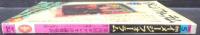 月刊イメージフォーラム5月号　第4回ダゲレオ評論賞発表　製作ノート<戦場のメリークリスマス＞大島渚監督