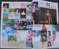 プレイボーイアイズ　1983年2月号