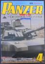 月刊パンツァー　2025　4月　特集　北朝鮮戦車｛天馬2」への系譜