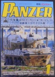 月刊パンツァー　2025　1月　特集　M10ブッカー/米、中、トルコ装備展示会の注目兵器