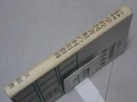 小学校における 学校図書館の利用指導