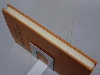 学校図書館の利用指導の計画と方法