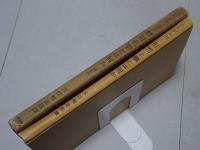 形而上学とは何か