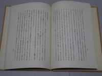 形而上学とは何か