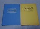 日本の染織品　歴史から技法まで