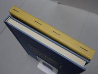 日本の染織品　歴史から技法まで