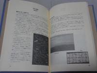 日本の染織品　歴史から技法まで