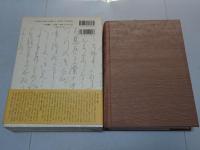 芭蕉と蕉門俳人