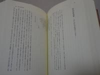 芭蕉と蕉門俳人