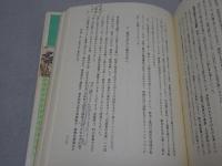 明治用水百年史