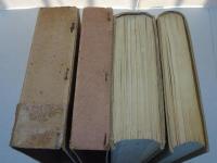 明治用水　本編・資料編 計2冊