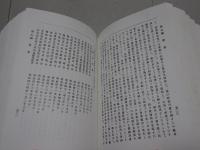 愛知県 碧海郡誌　復刻版