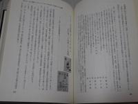 新短歌の歴史　自由律運動半世紀の歩みと展望