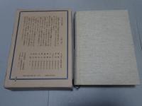 佐藤佐太郎全歌集