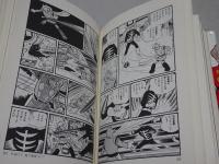 サイボーグ００９ その世界