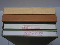 煎茶礼式　皇風歳時記　計2冊