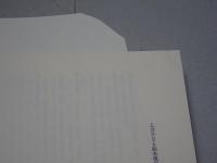 近世子どもの絵本集　江戸篇・上方篇