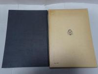 近世の古文書　その解読と利用法