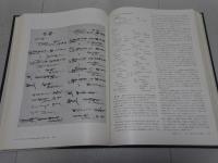 近世の古文書　その解読と利用法