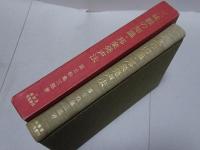 三味線の知識 邦楽発声法