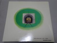 伊奈彦定画集 第2集  豊橋今昔 市電のある風景 / 設楽残像 なつかしの田口線