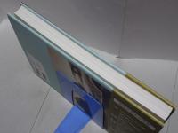 写真アルバム　大田区の昭和