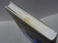 写真アルバム　大田区の昭和