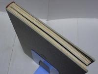 大映十年史　1942-1951