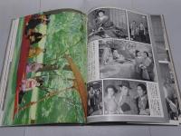 大映十年史　1942-1951