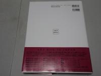 現代日本の絵画　Vol.3　ART BOX in japan