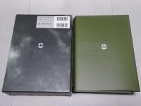 例文 仏教語大辞典