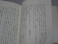 歌の鬼・前川佐美雄