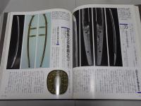 朝日百科 日本の国宝 全12巻