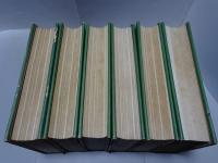 陶器大辞典　全6巻