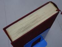 歩兵第十四聯隊史