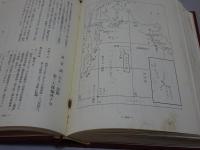 歩兵第十四聯隊史