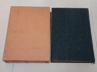 弁栄上人　及びその光明主義