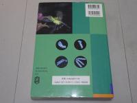 キャンベル・ファーレル　生化学　第4版