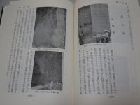 ガーデン・シリーズ　不揃い6冊＋造園辞典　計7冊