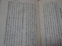 ガーデン・シリーズ　不揃い6冊＋造園辞典　計7冊