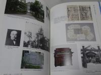 新島襄 その時代と生涯　新島襄生誕150年記念 写真集