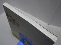 春の玉手箱　春季特別展