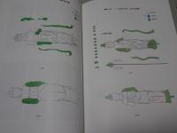 文化財修理報告書 VOL.17(2019)・18(2020)　2冊で