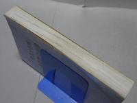 真宗大谷派寺院教会名簿　2000年7月1日現在