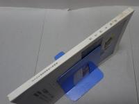 船舶砲兵部隊慰霊碑を守る会　拾周年記念誌