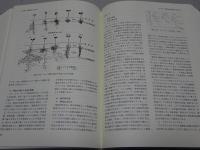 愛知県農業試験研究100年史